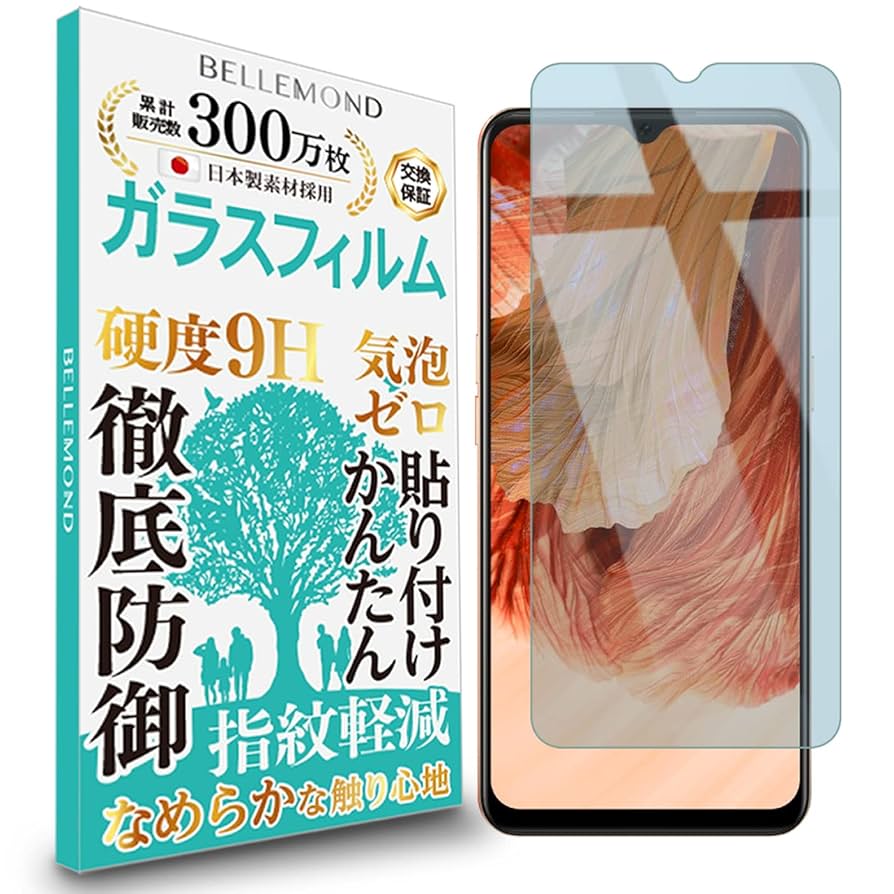 Amazon | OPPO A73 ブルーライトカット ガラスフィルム ブルー